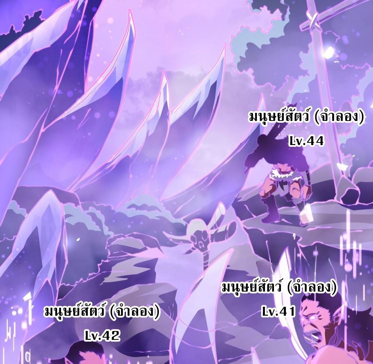 Rebirth My Vengeance Through the Mirror เกิดใหม่อีกครั้ง ล้างแค้นอาฆาตด้วยพลังโลกกระจก - หน้า 5