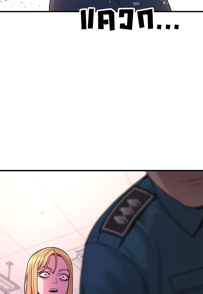 ตำรวจนักฆ่า - หน้า 166