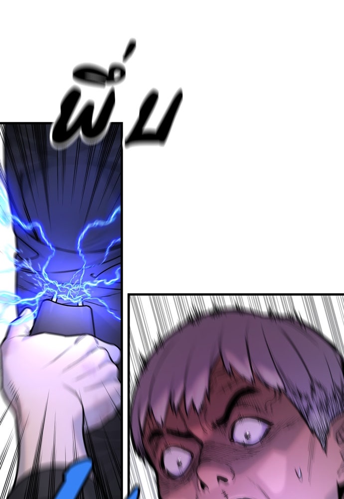 ตำรวจนักฆ่า - หน้า 69