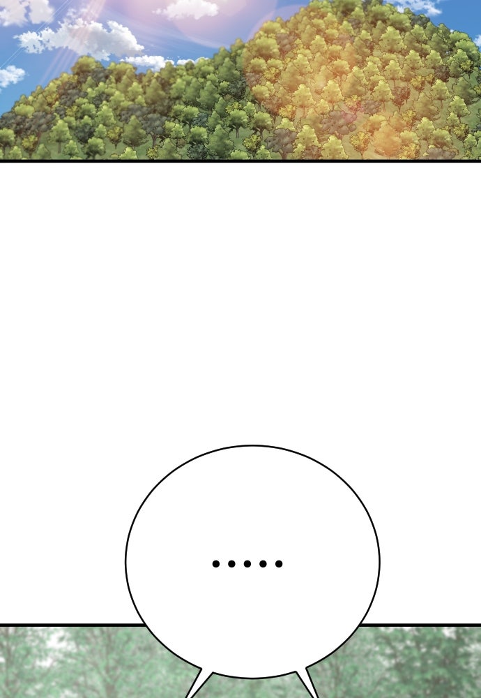 ตำรวจนักฆ่า - หน้า 32