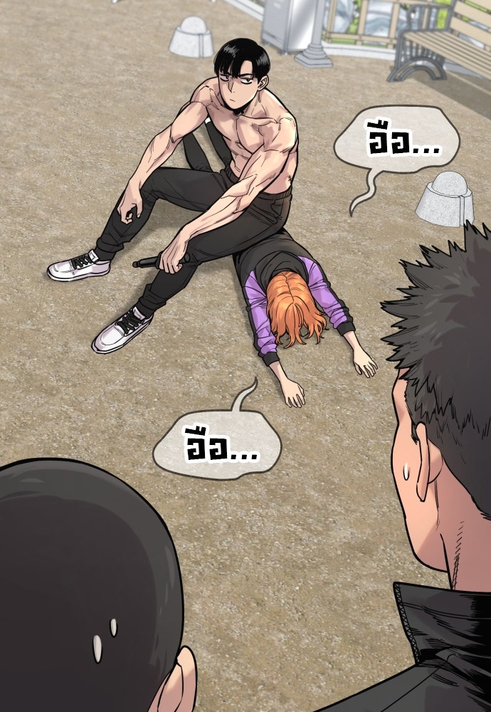 ตำรวจนักฆ่า - หน้า 35
