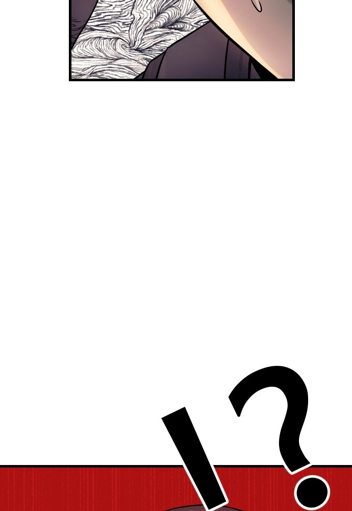 ตำรวจนักฆ่า - หน้า 52