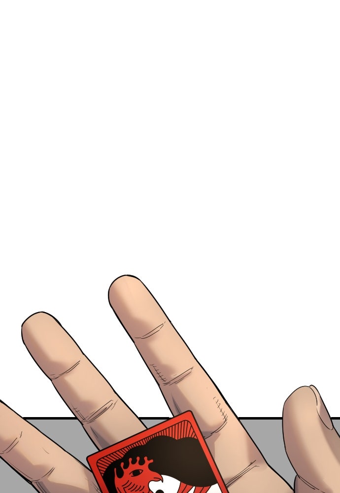ตำรวจนักฆ่า - หน้า 128