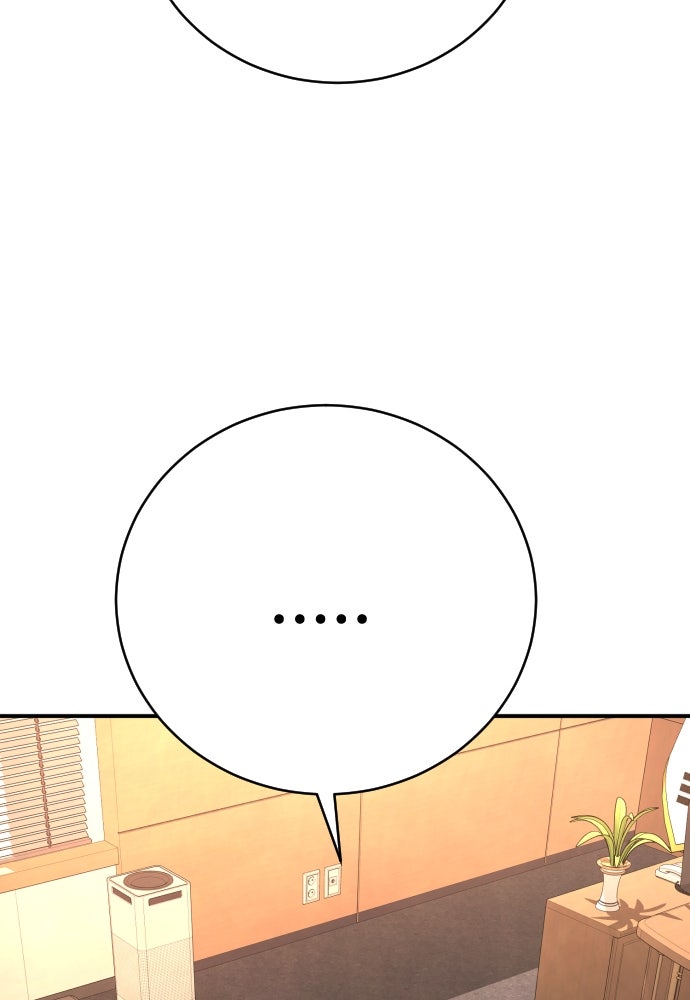 ตำรวจนักฆ่า - หน้า 22