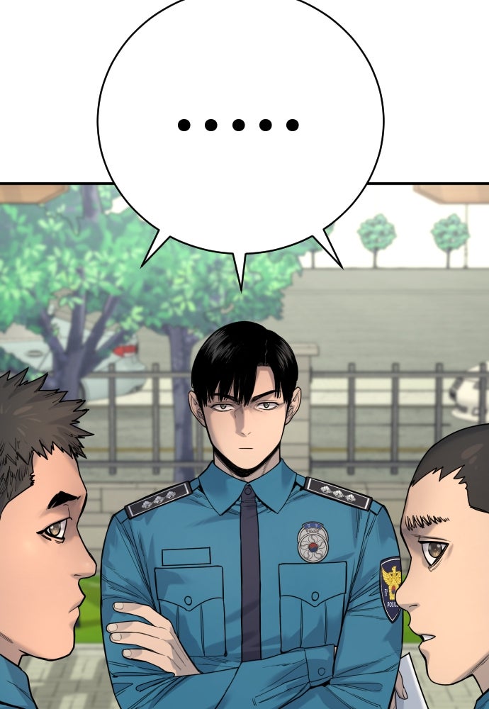 ตำรวจนักฆ่า - หน้า 44