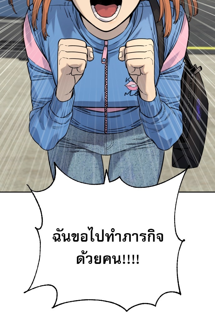 ตำรวจนักฆ่า - หน้า 2