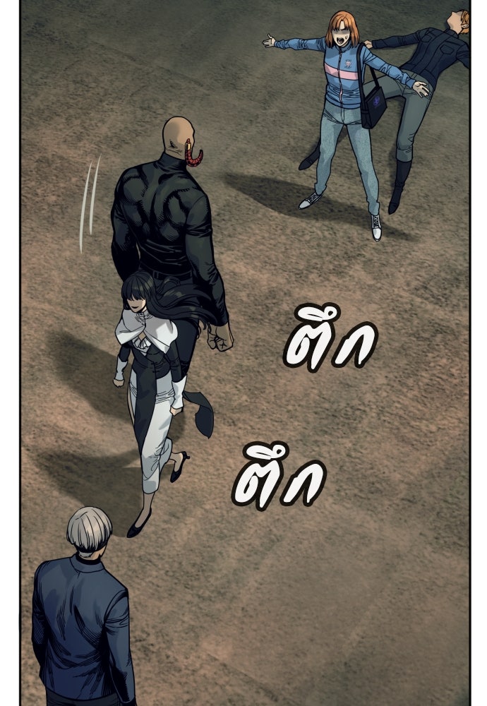 ตำรวจนักฆ่า - หน้า 39