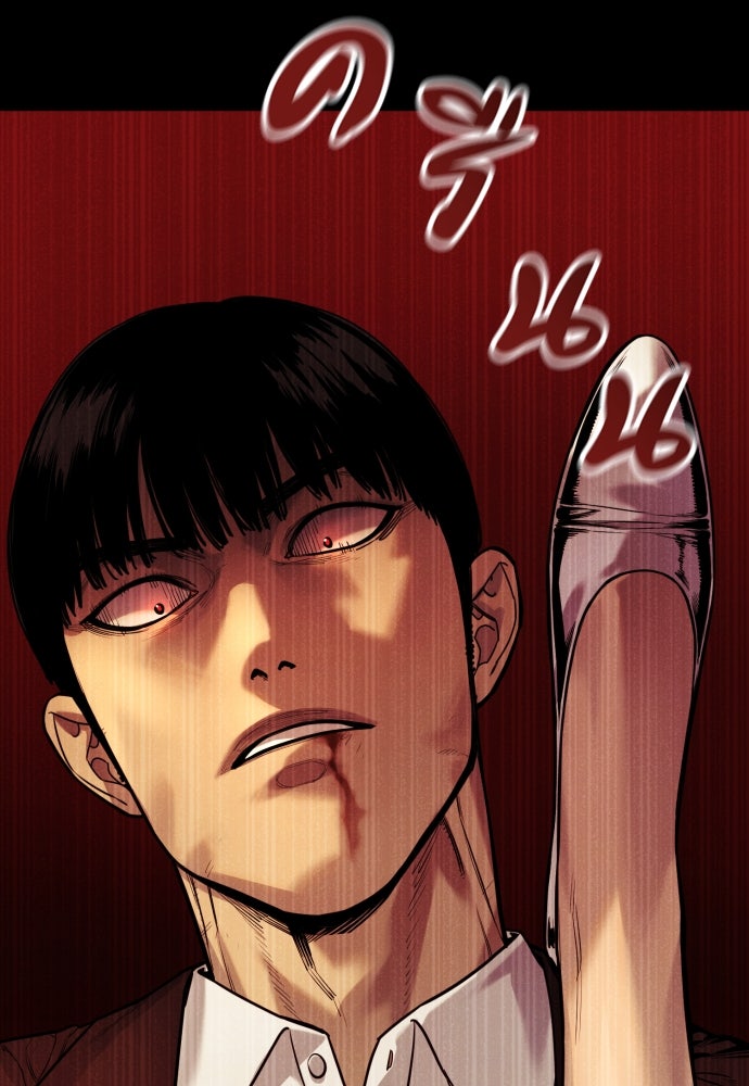 ตำรวจนักฆ่า - หน้า 69