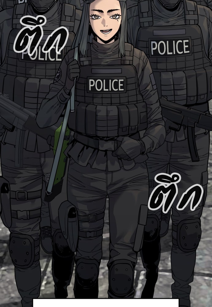 ตำรวจนักฆ่า - หน้า 104