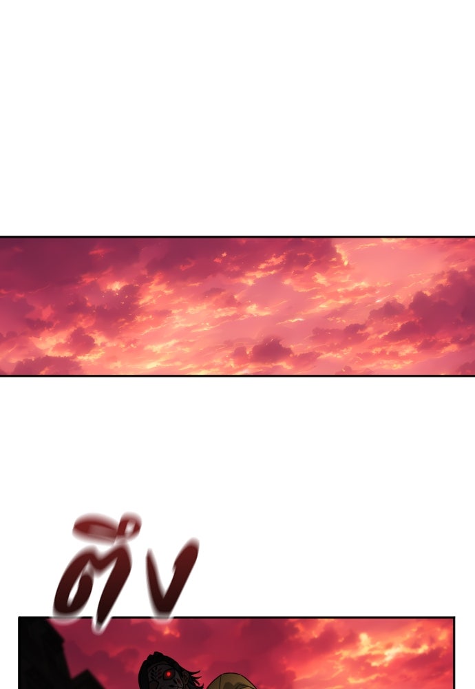 ตำรวจนักฆ่า - หน้า 73