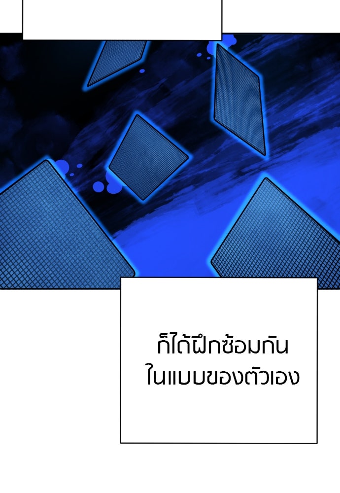 ตำรวจนักฆ่า - หน้า 64