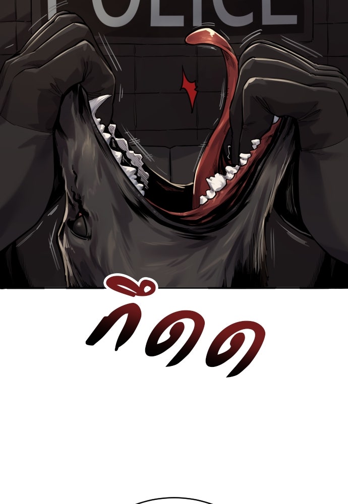 ตำรวจนักฆ่า - หน้า 116