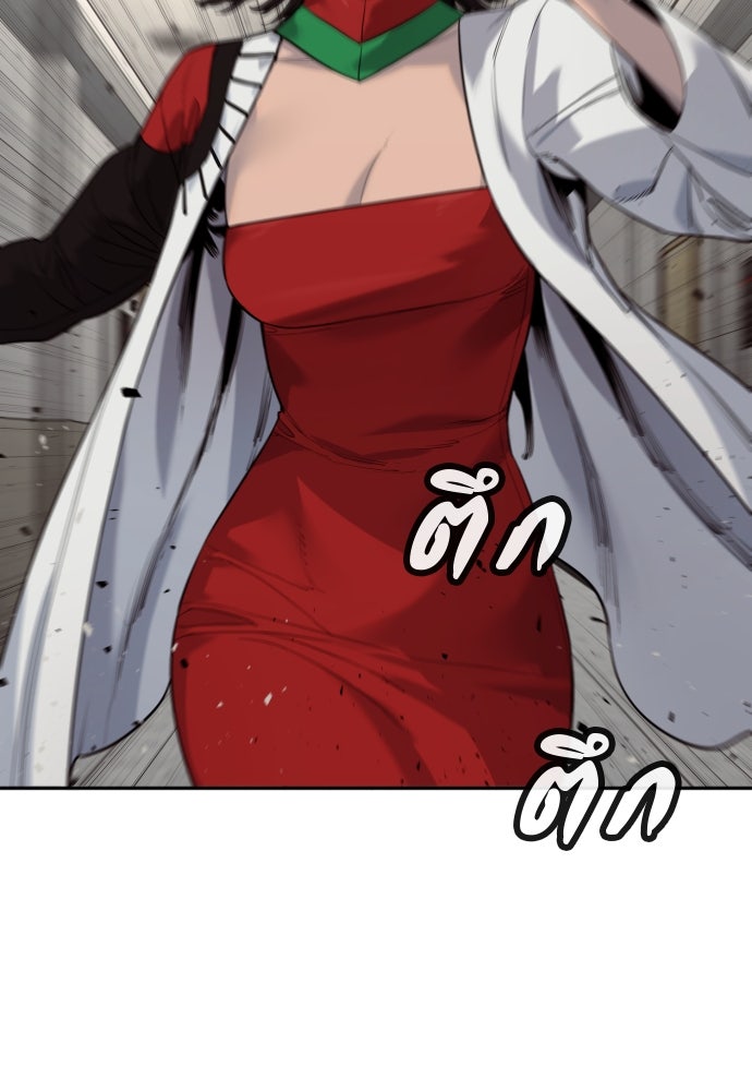 ตำรวจนักฆ่า - หน้า 2