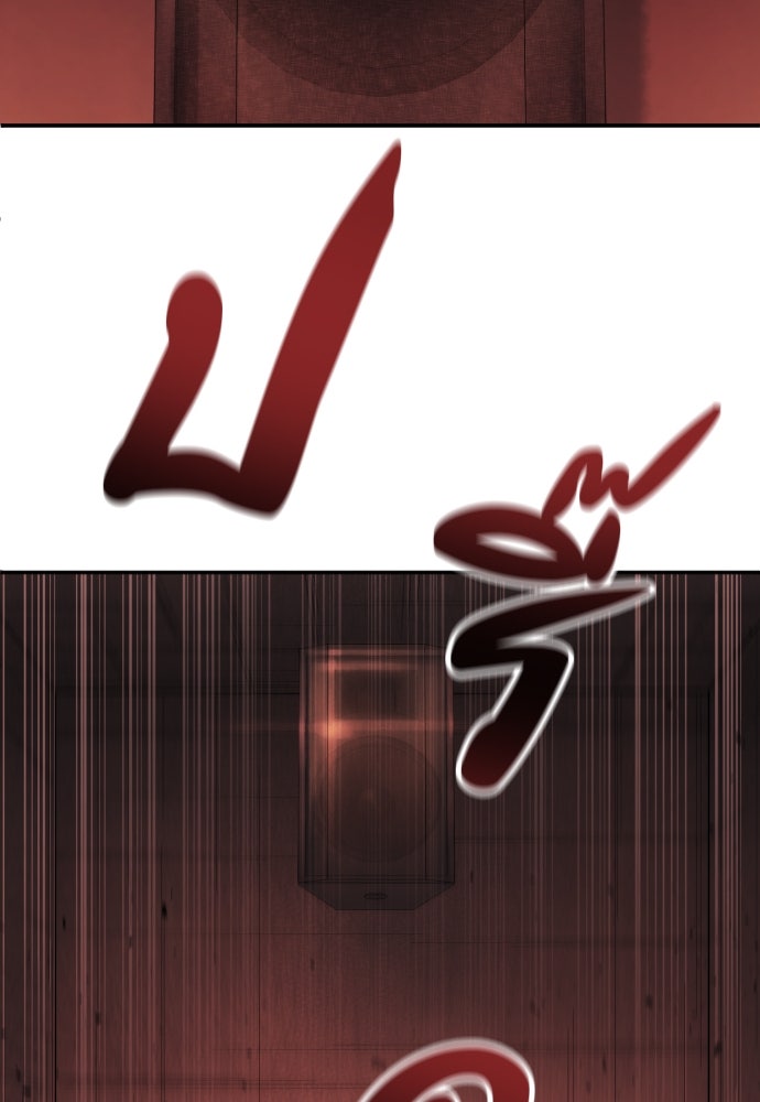 ตำรวจนักฆ่า - หน้า 69