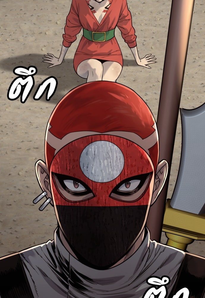 ตำรวจนักฆ่า - หน้า 69