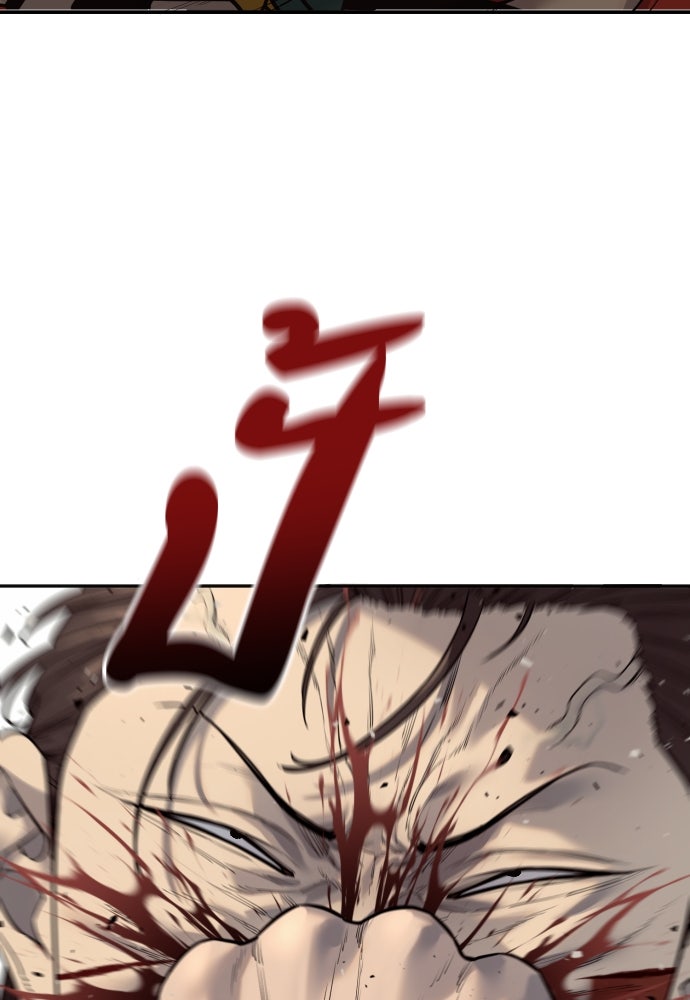 ตำรวจนักฆ่า - หน้า 38