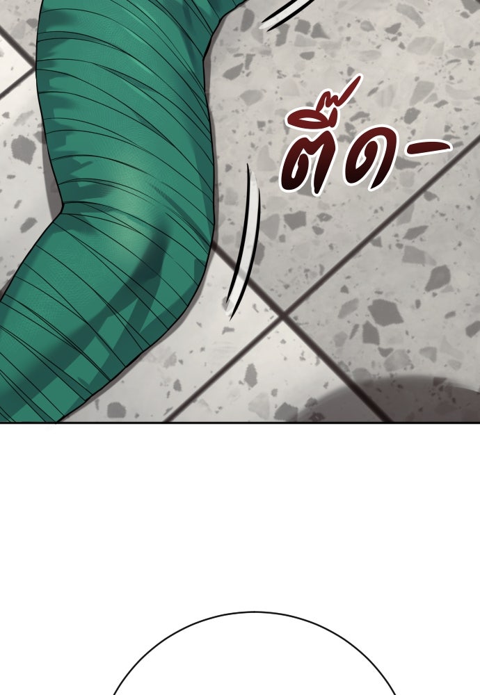 ตำรวจนักฆ่า - หน้า 90
