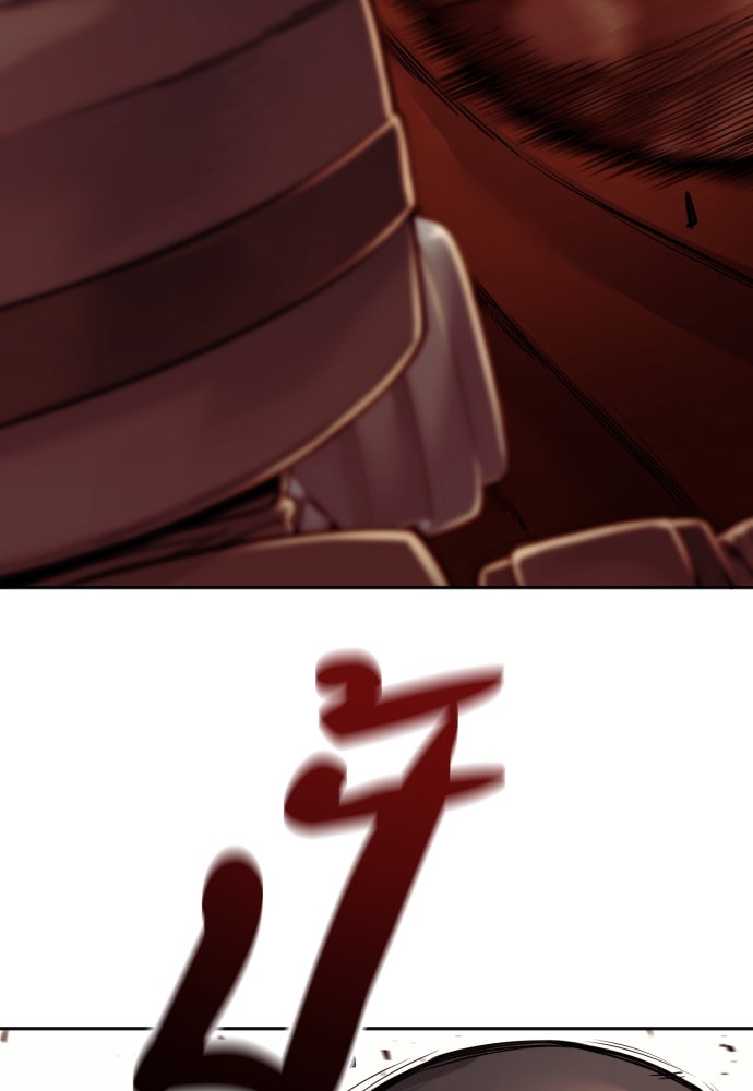 ตำรวจนักฆ่า - หน้า 116