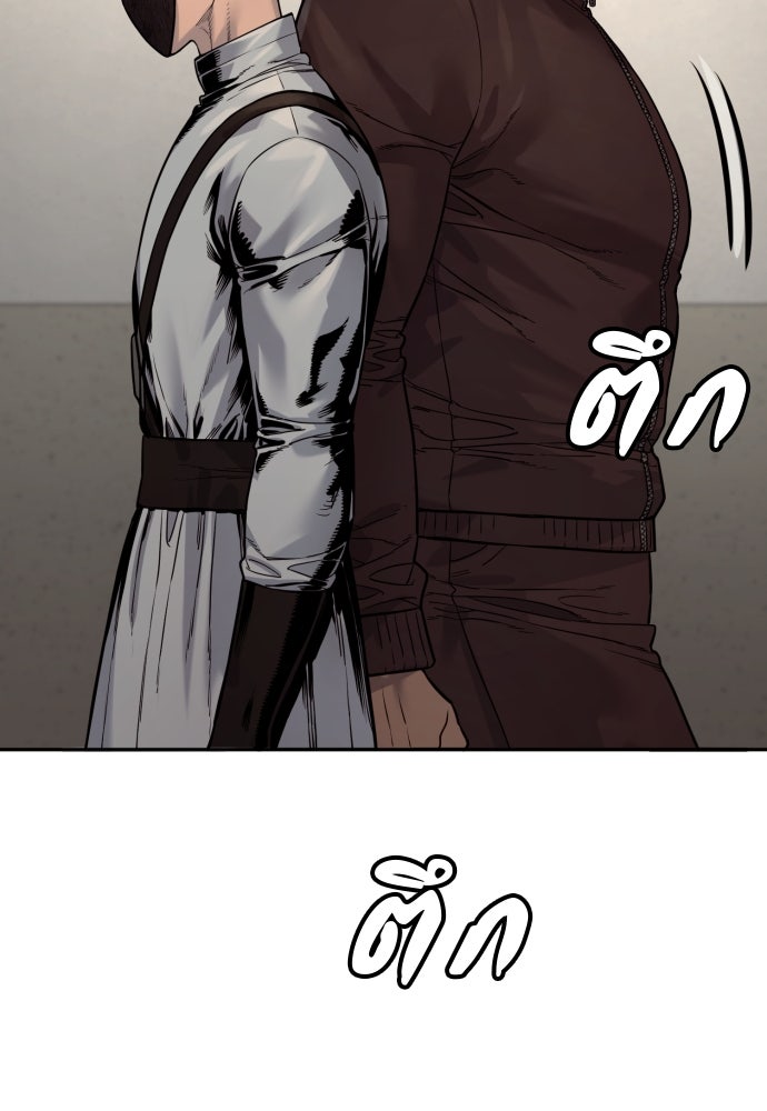 ตำรวจนักฆ่า - หน้า 116