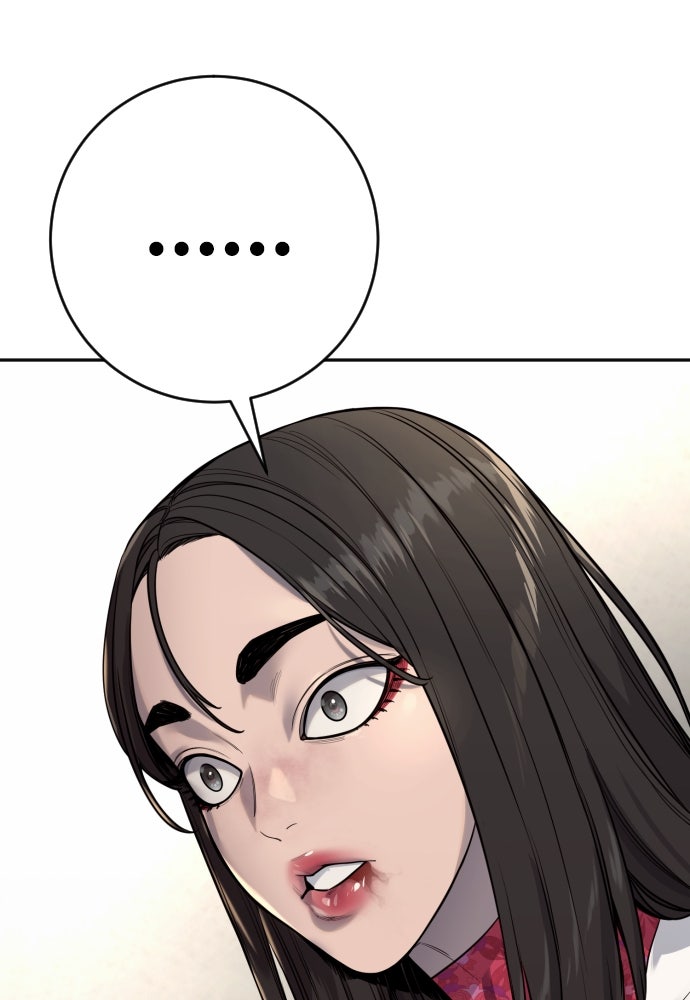 ตำรวจนักฆ่า - หน้า 28