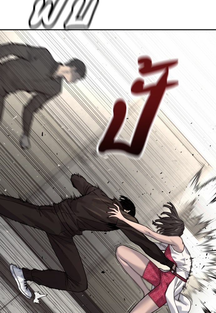 ตำรวจนักฆ่า - หน้า 41