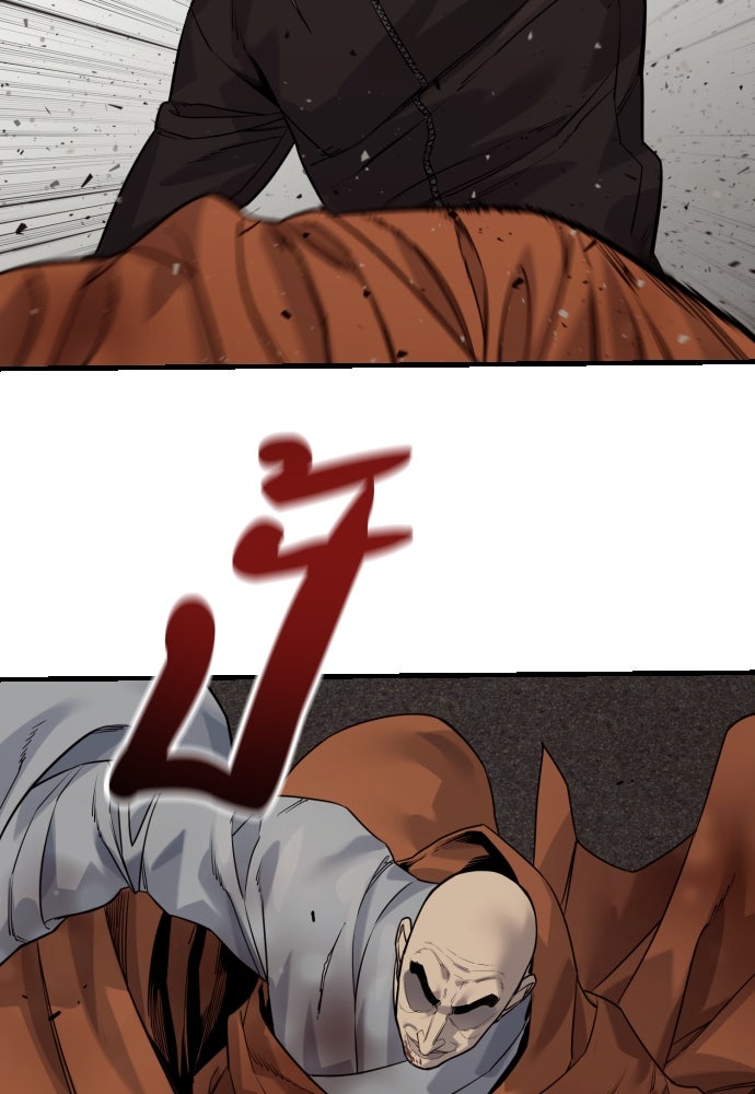 ตำรวจนักฆ่า - หน้า 77