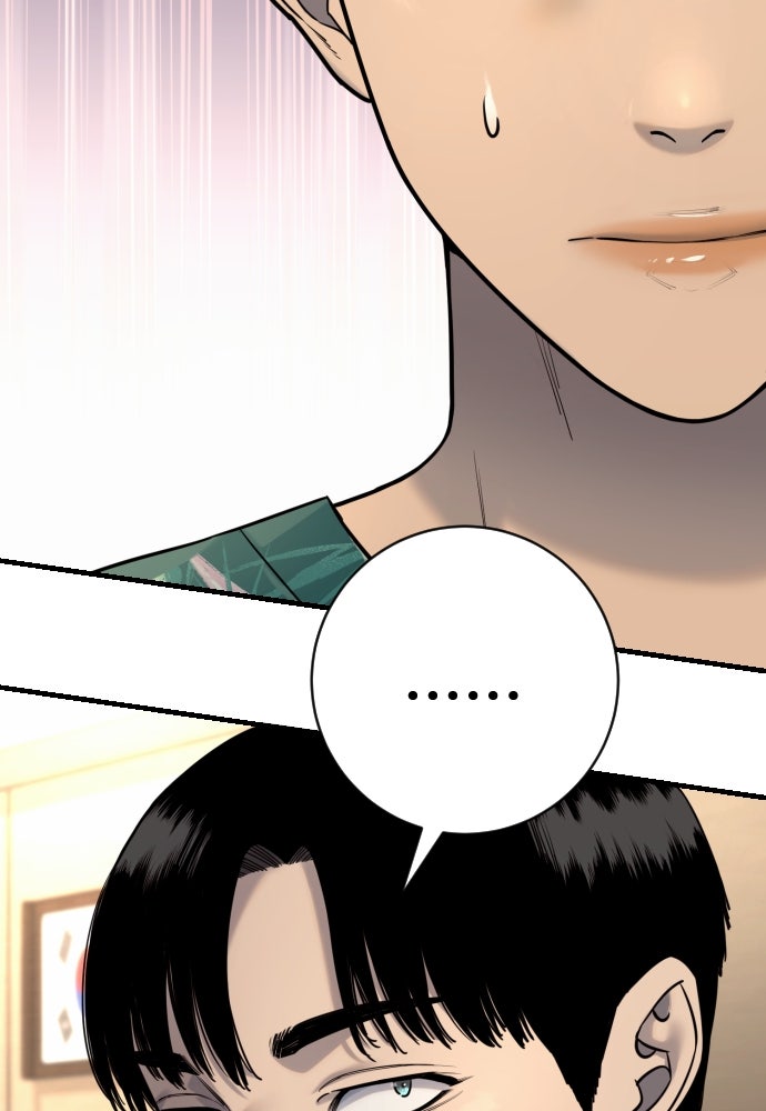 ตำรวจนักฆ่า - หน้า 63
