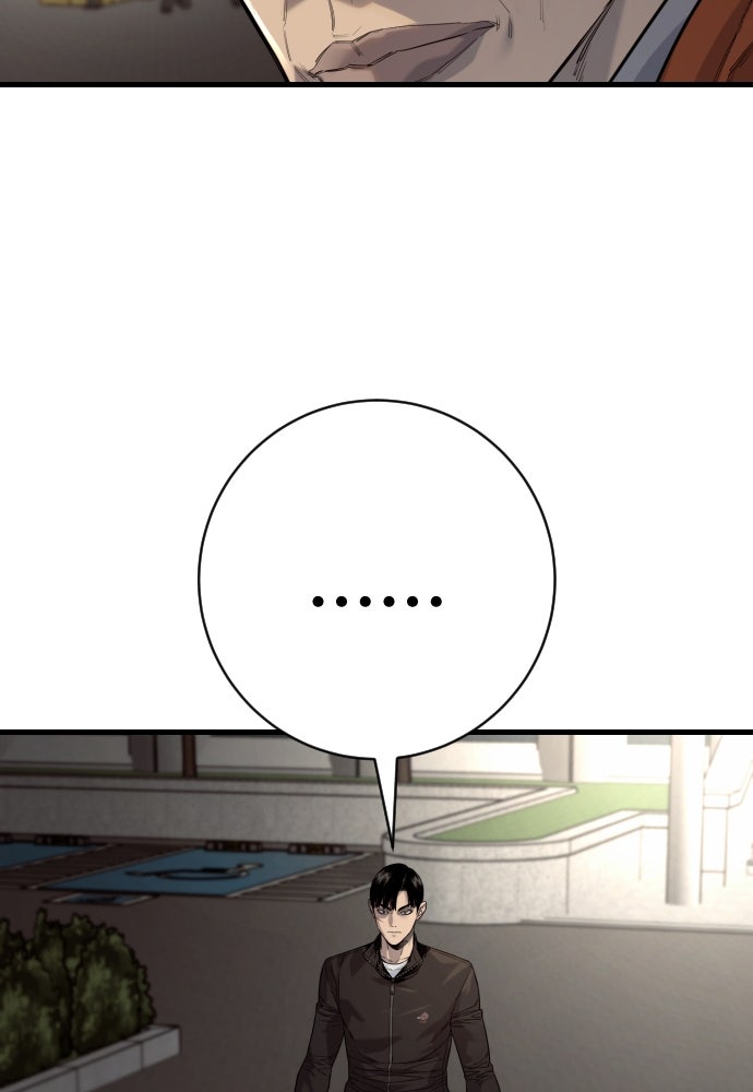 ตำรวจนักฆ่า - หน้า 9