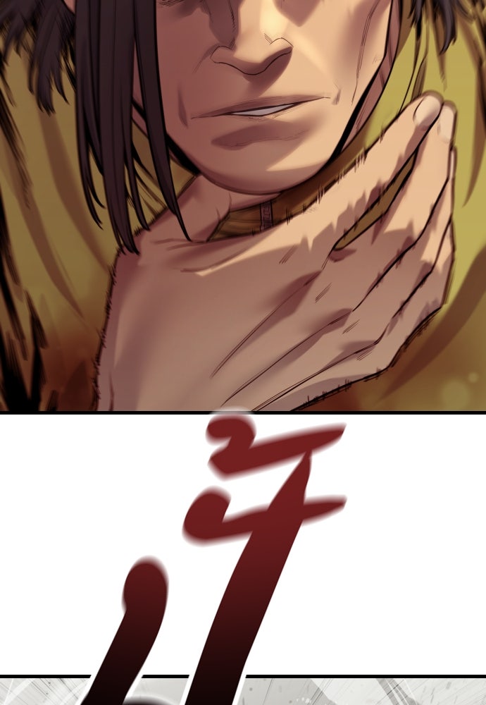 ตำรวจนักฆ่า - หน้า 69