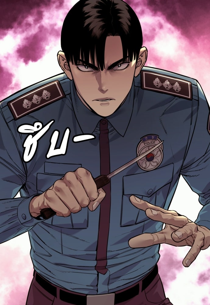 ตำรวจนักฆ่า - หน้า 44