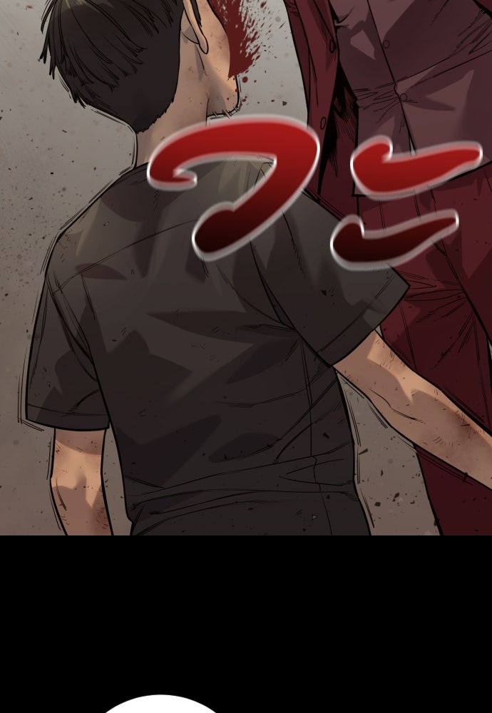 ตำรวจนักฆ่า - หน้า 32