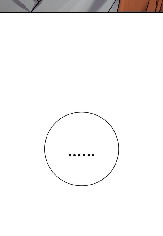 ตำรวจนักฆ่า - หน้า 34