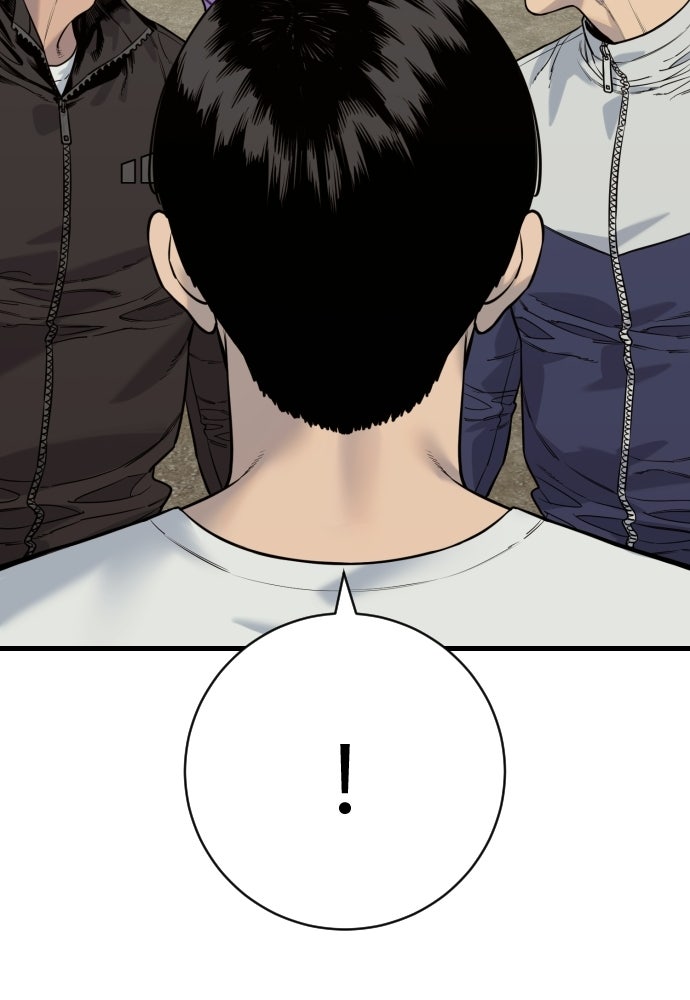 ตำรวจนักฆ่า - หน้า 96