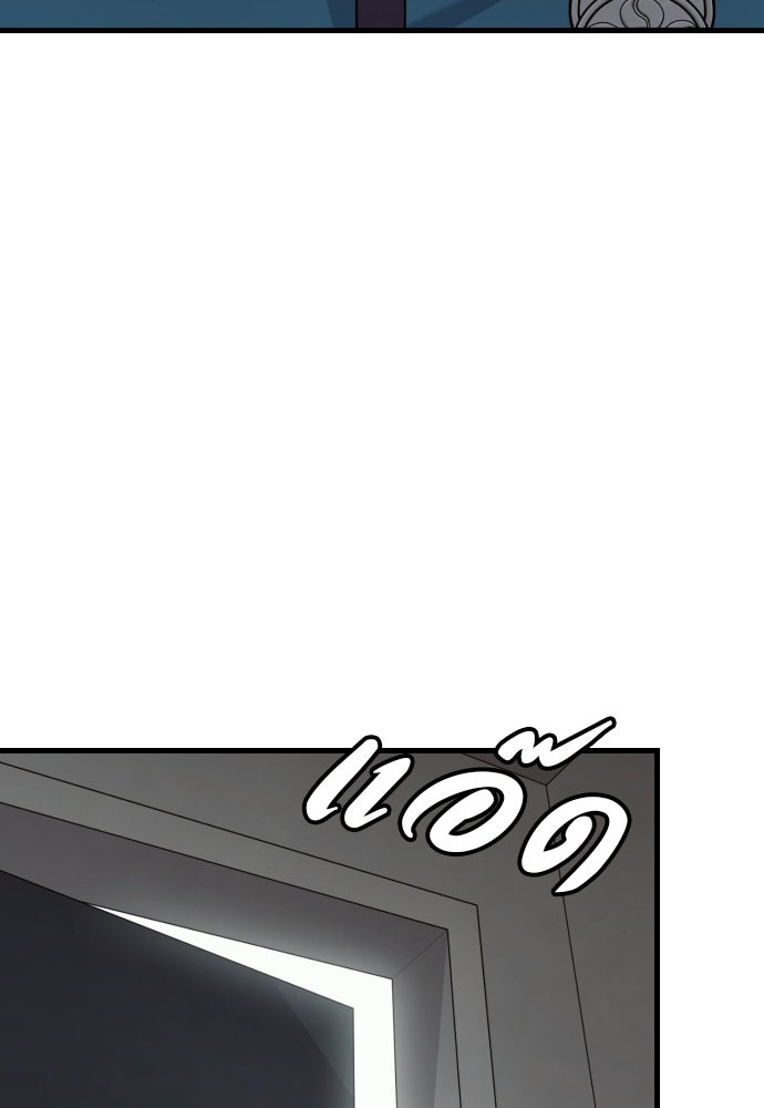 ตำรวจนักฆ่า - หน้า 61