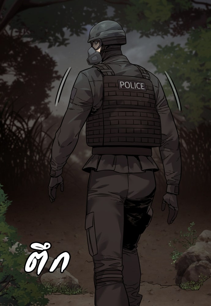 ตำรวจนักฆ่า - หน้า 39