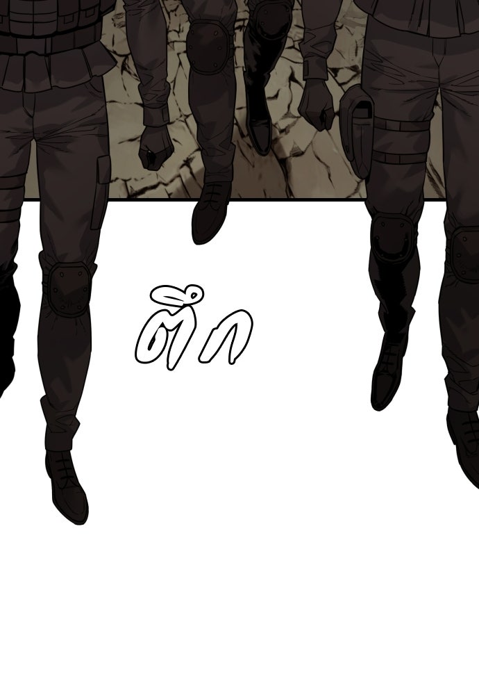 ตำรวจนักฆ่า - หน้า 111