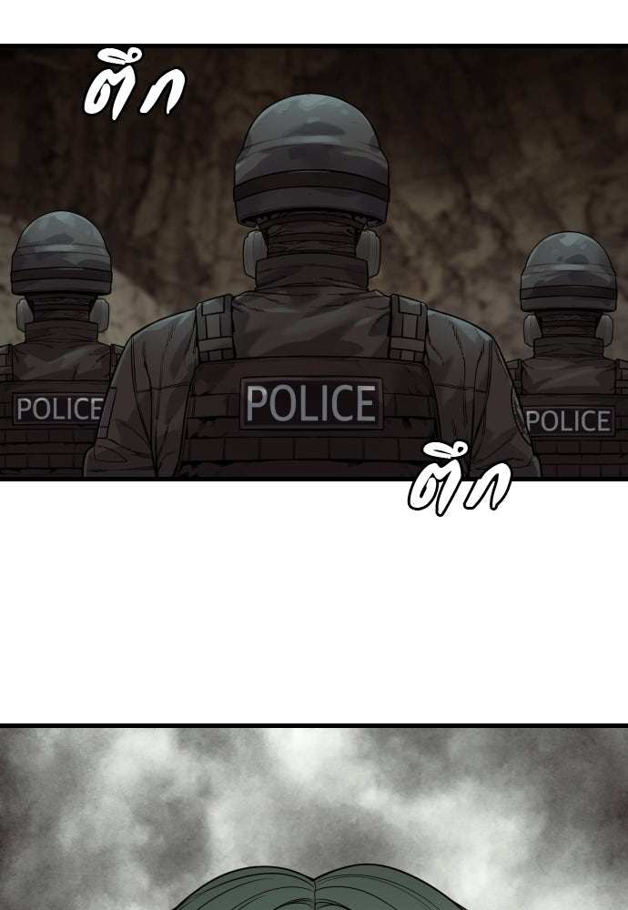 ตำรวจนักฆ่า - หน้า 112