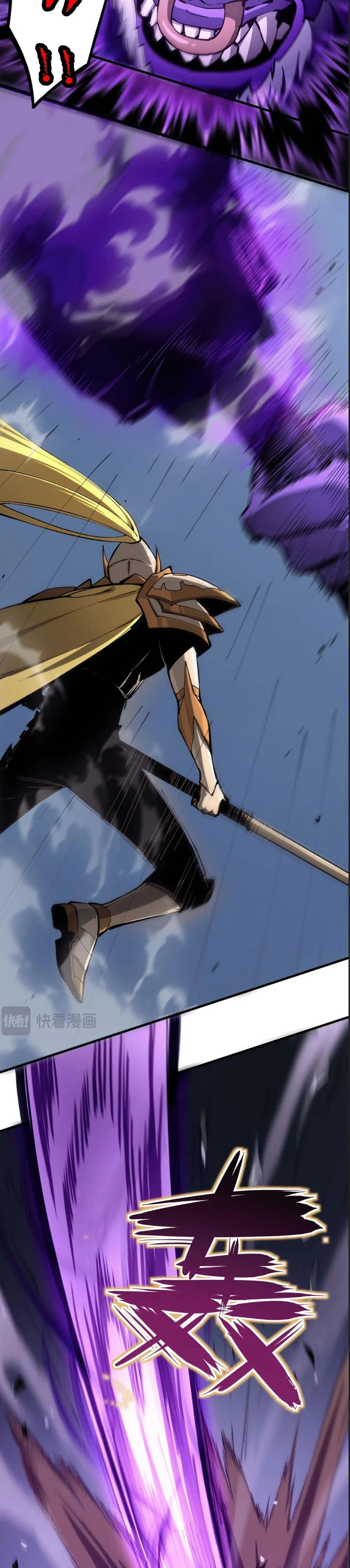 SSS Grade Saint Knight - อาชีพลับในตำนาน อัศวินศักดิ์สิทธิ์ ระดับ SSS - หน้า 4