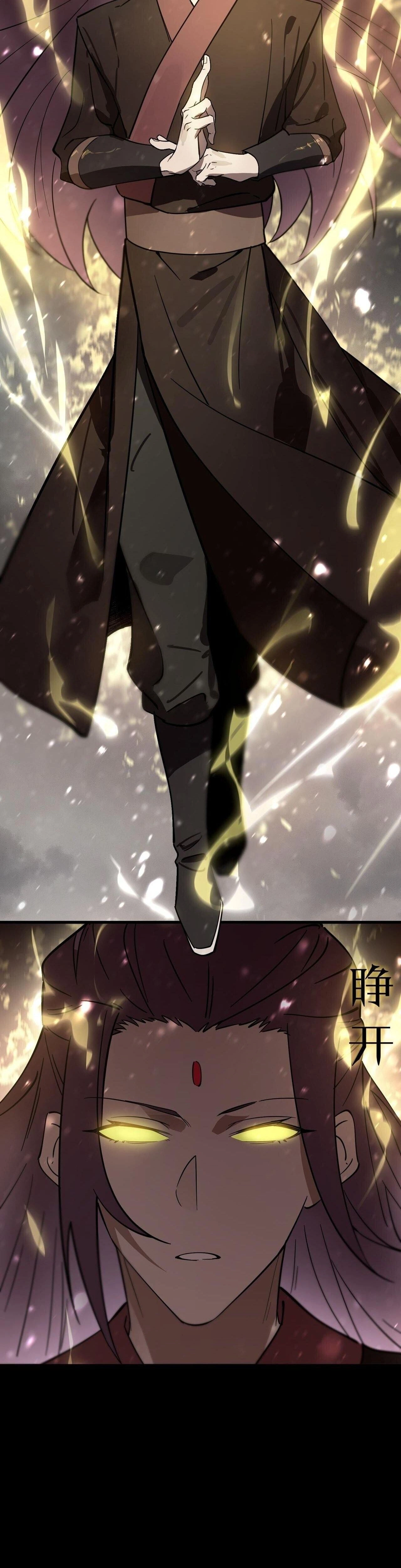 SSS Grade Saint Knight - อาชีพลับในตำนาน อัศวินศักดิ์สิทธิ์ ระดับ SSS - หน้า 14