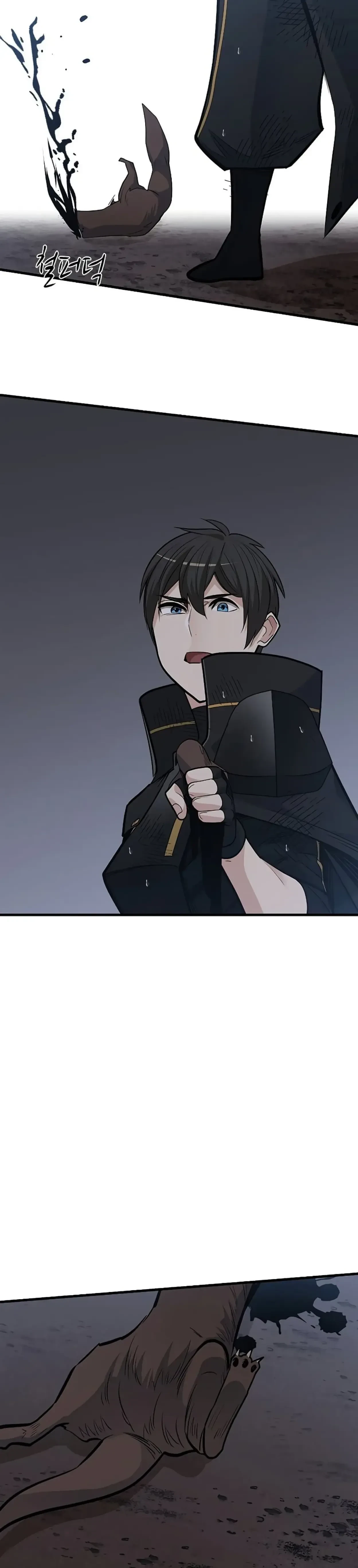 The Tutorial is Too Hard - บทเรียนนี้มันยากเกินไป - หน้า 23