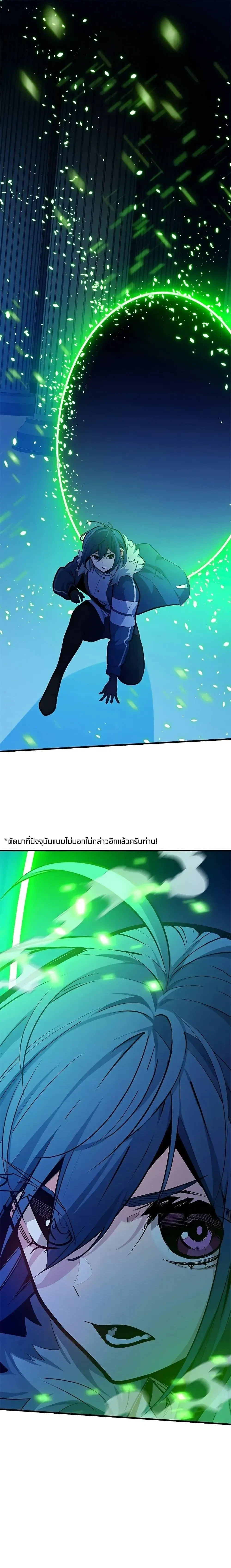 The Tutorial is Too Hard - บทเรียนนี้มันยากเกินไป - หน้า 1