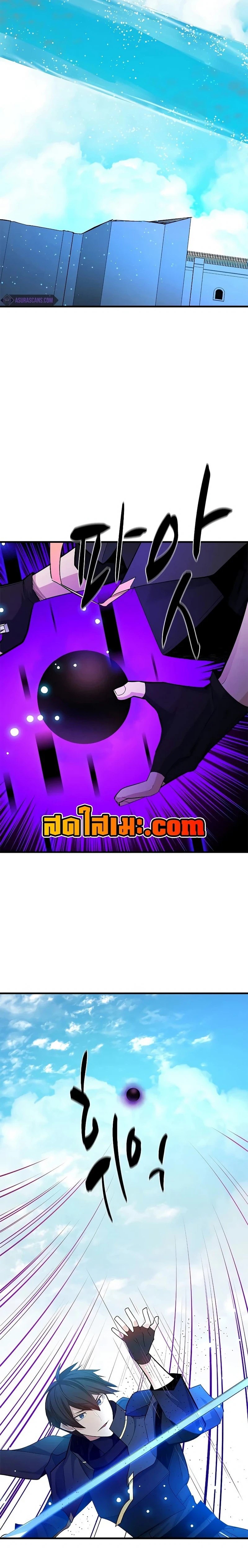 The Tutorial is Too Hard - บทเรียนนี้มันยากเกินไป - หน้า 18