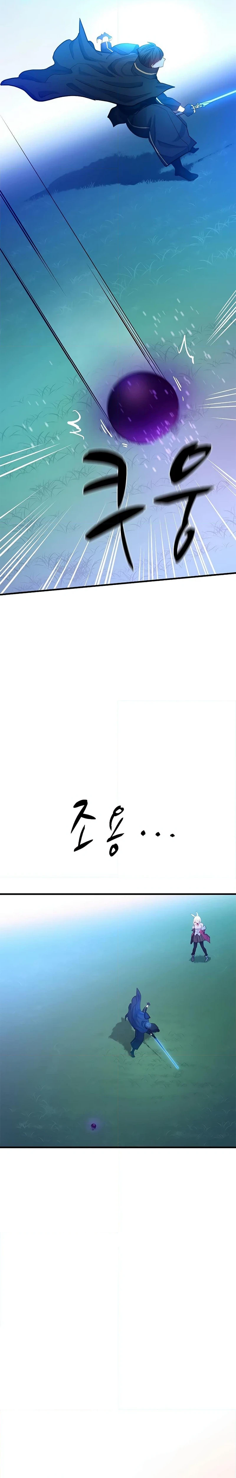 The Tutorial is Too Hard - บทเรียนนี้มันยากเกินไป - หน้า 25