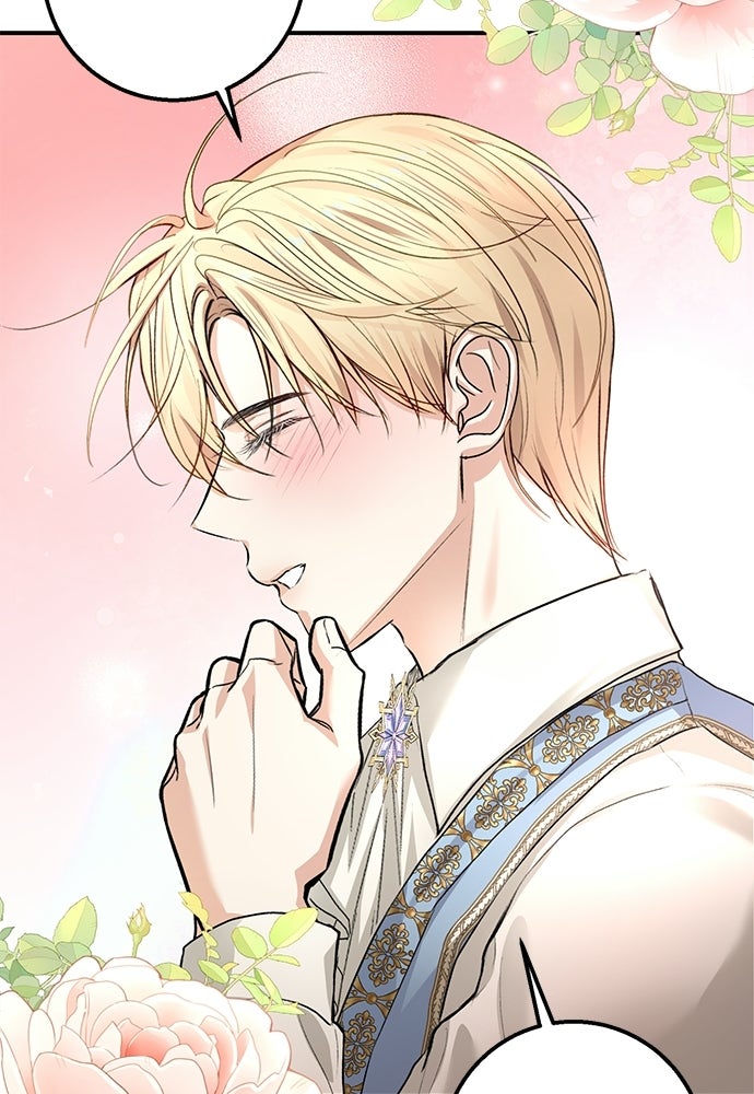 พระรองคะ ไหนว่าแต่งปลอม - หน้า 72