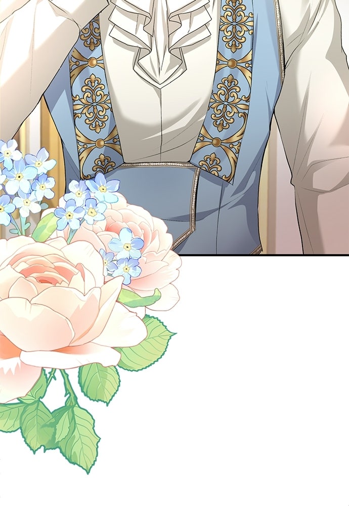 พระรองคะ ไหนว่าแต่งปลอม - หน้า 84