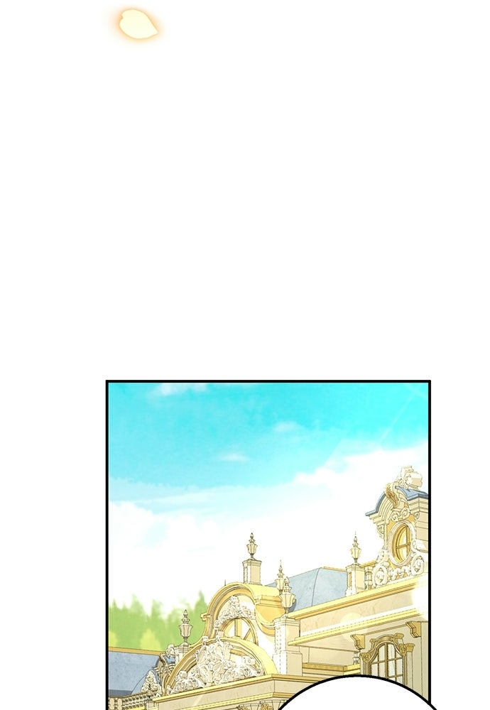 พระรองคะ ไหนว่าแต่งปลอม - หน้า 71
