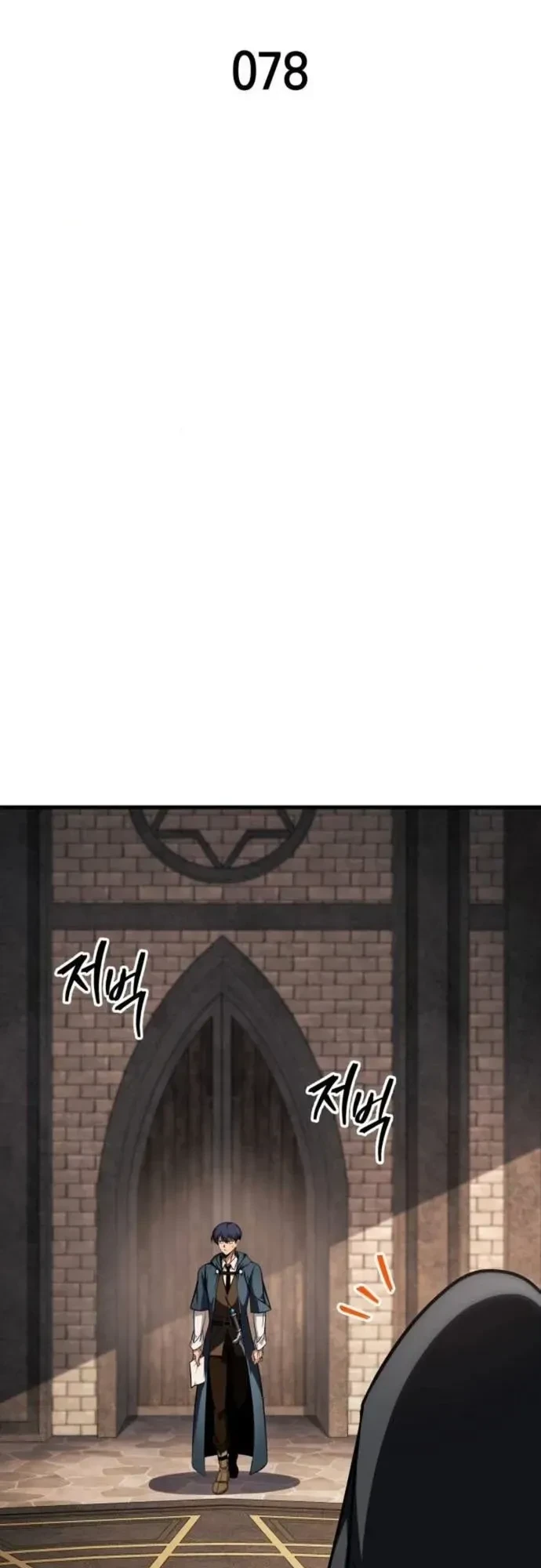 My Exclusive Tower Guide - คู่มือพิชิตหอคอยของฉัน - หน้า 12