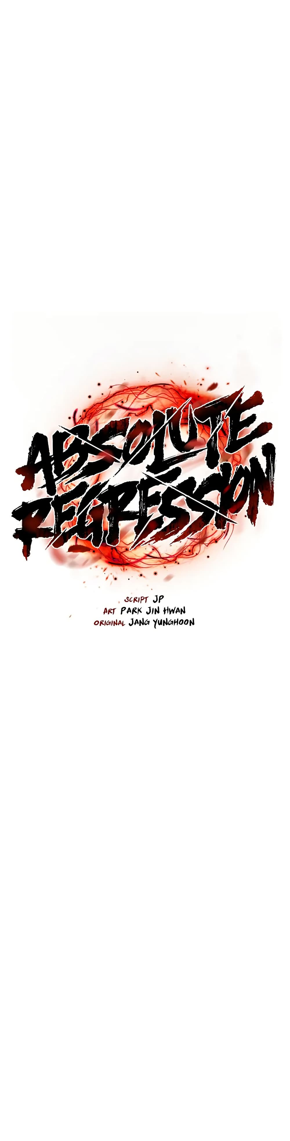 Absolute Regression หวนคืนนิรันดร์กาล - หน้า 13