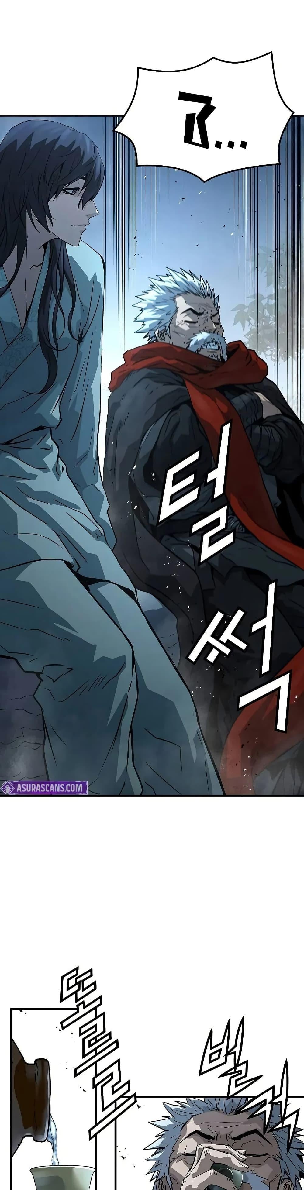 Absolute Regression หวนคืนนิรันดร์กาล - หน้า 18