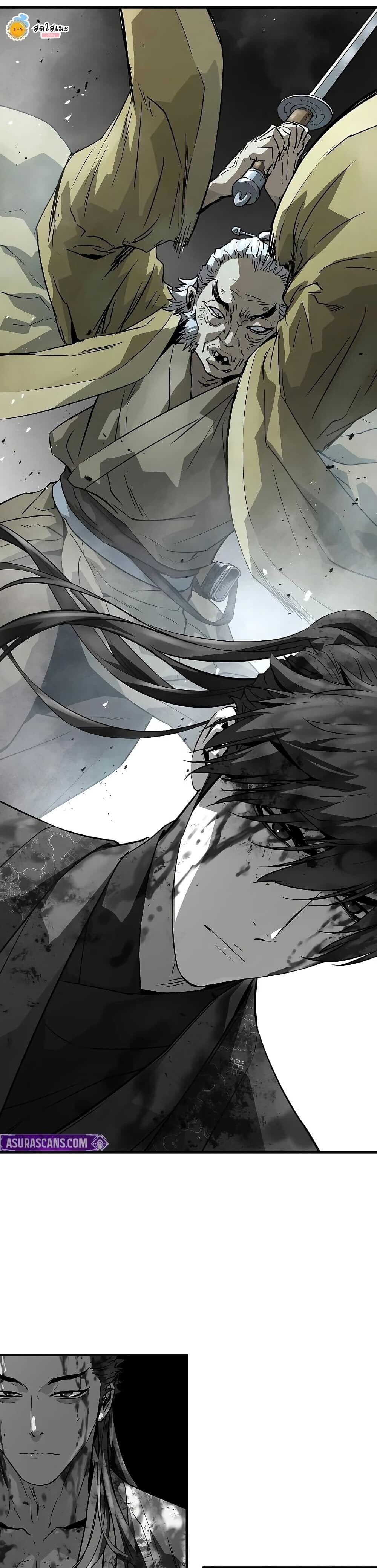 Absolute Regression หวนคืนนิรันดร์กาล - หน้า 35